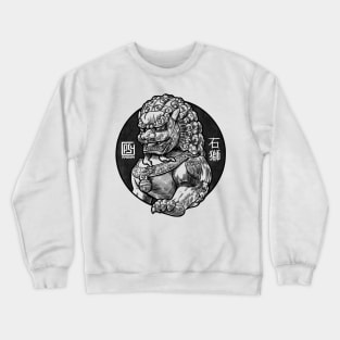 Chinese Lion Crewneck Sweatshirt